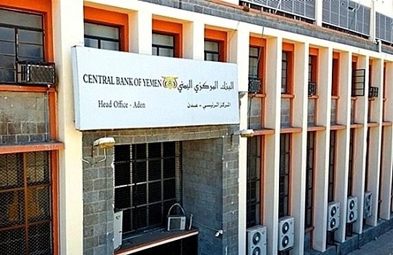 بالتزامن مع أزمة مالية خانقة.. السعودية تقدم 90 مليون دولار للبنك المركزي اليمني