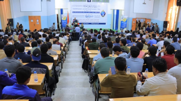 جامعة إقليم سبأ تُدشّن أسبوع الجودة 2025 تحت شعار 