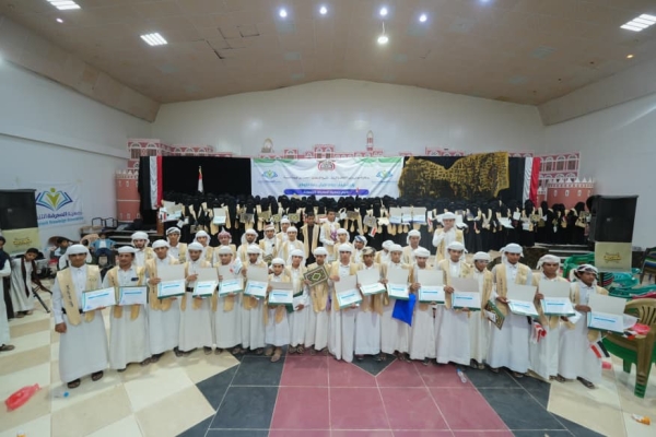 مأرب.. تكريم 218 حافظاً وحافظة للقران الكريم