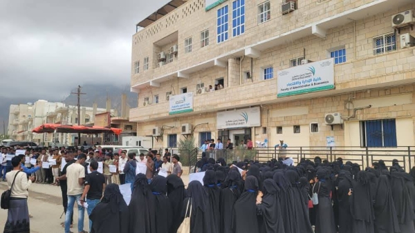 تظاهرة لطلاب جامعيين في سقطرى بعد سحب الإمارات تمويل جامعة خاصة