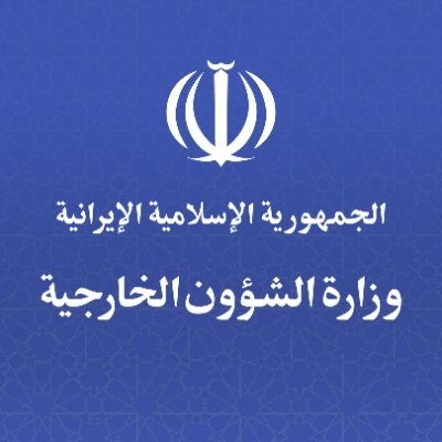 طهران ترد بالمثل وتصنف الجيوش الأوروبية 