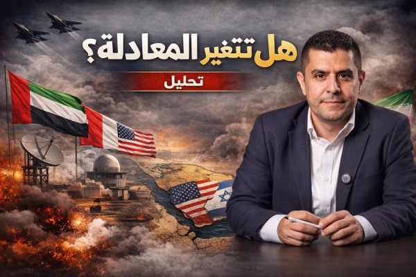 أحمد الشلفي يكتب: هل يدفع تغير معطيات الخليج للحرب إلى تغيّر معادلة الحوثيين؟