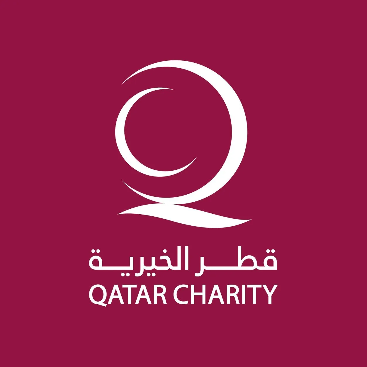 قطر الخيرية توقع اتفاق لتنفيذ مشروع عاجل في مدينة حجة اليمنية