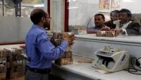 نزيف مستمر للريال اليمني وسط صمت حكومي وخذلان الحلفاء