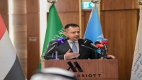 الحكومة تدعو المجتمع الدولي إلى مساعدتها لإحلال السلام في اليمن