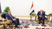 العليمي يناقش فرص الشراكة مع الغرفة العربية- الألمانية في مجالات الطاقة والخدمات