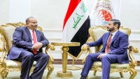 مباحثات يمنية عراقية بشأن تطوير التبادل الثقافي والاكاديمي