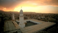 العمارة اليمنية: صروحٌ عريقة وأنماط متكيّفة مع البيئة