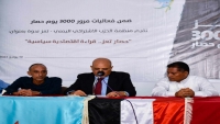 المحافظ شمسان: تعز أوقفت تمدد المشروع الحوثي