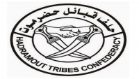 حلف قبائل حضرموت يوجه باستئناف تزويد كهرباء عدن بالنفط الخام