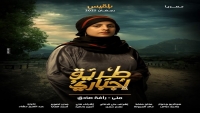 الفنانة رأفة صادق: بسبب دور منى في مسلسل طريق إجباري بكيت واكتئبت