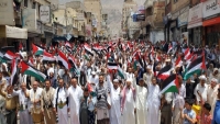 تظاهرات بعدة مدن يمنية تضامناً مع غزة وتنديداً بالصمت الدولي والعربي
