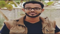 حضرموت.. السلطات الأمنية تعتقل ناشطا إعلاميا في مدينة المكلا