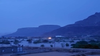 الأرصاد اليمني يتوقع أمطارا رعدية خلال الساعات المقبلة