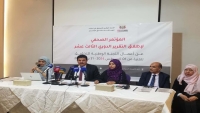 اللجنة الوطنية تعلن توثيق أكثر من 3 آلاف حالة انتهاك  خلال عام باليمن