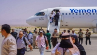 إغلاق المجال الجوي اليمني امام طيران اليمنية كإجراء سعودي رداً على تجاوزات الانتقالي في حضرموت