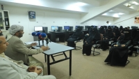 مأرب .. تدشين برنامج الرخصة الدولية لقيادة الحاسوب الدولي