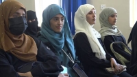 نساء اليمن في مواجهة النزاع والعنف والتمييز