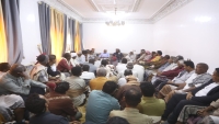 حضرموت وأبين تستعدان لمؤتمر القضية الجنوبية في السعودية
