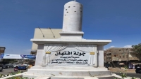تدشين مجسم تذكاري للراحلة افتهان المشهري في تعز وسط انتقادات