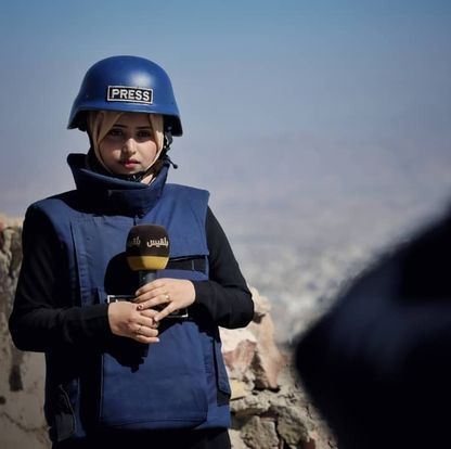 أنقذوا قرية الشقب